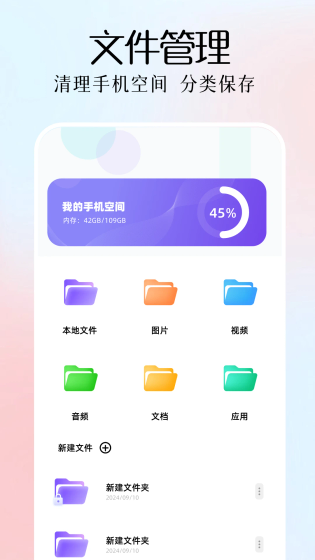 磁力熊官方版下载-磁力熊2026最新版下载 Hero图