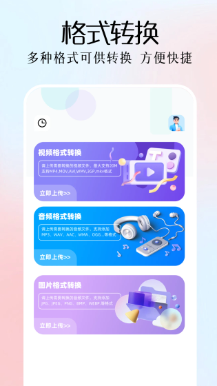 磁力熊官方版下载-磁力熊2026最新版下载 Hero图