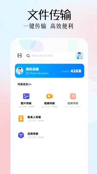 磁力熊官方版下载-磁力熊2026最新版下载 Hero图